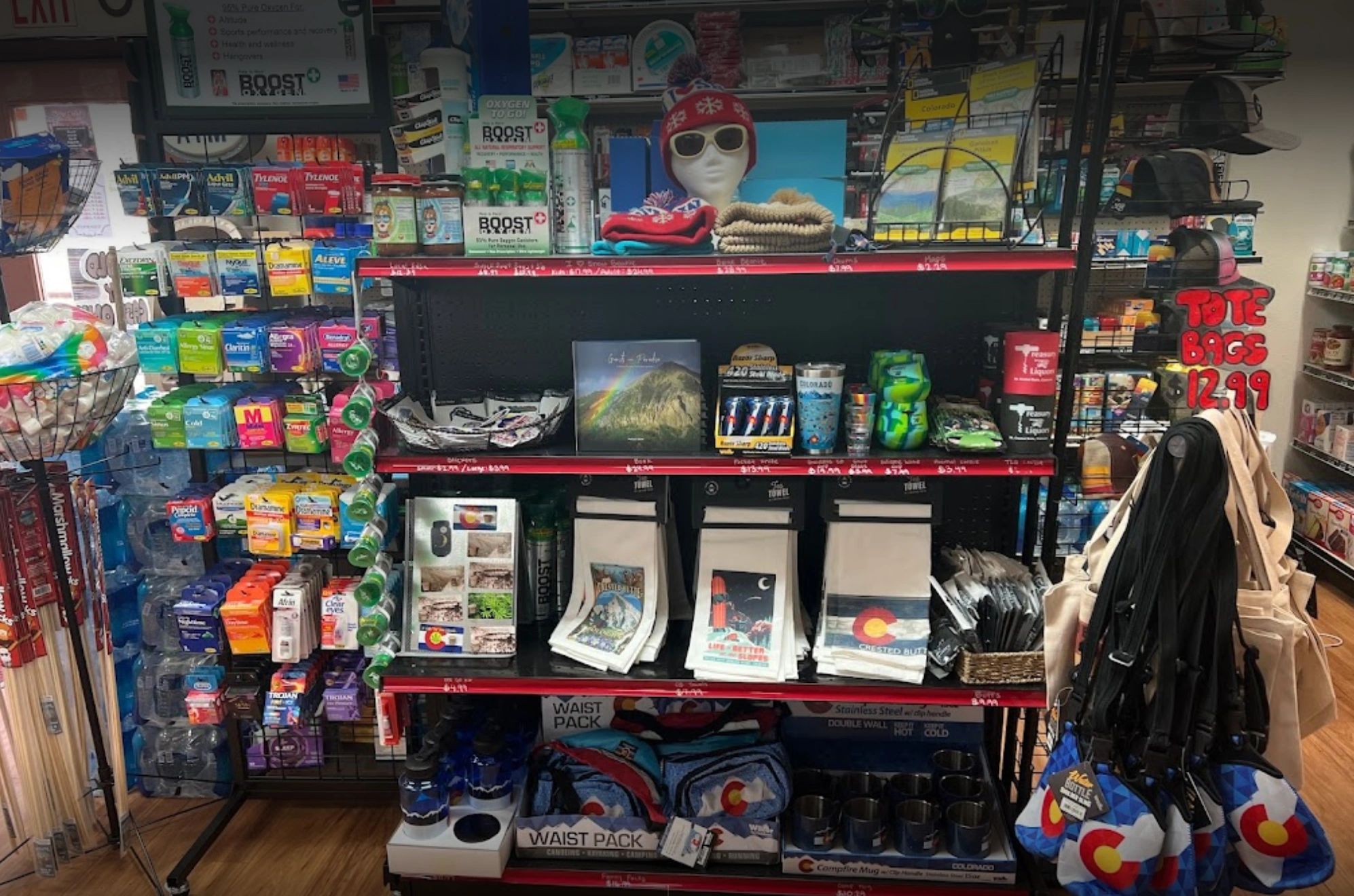 Center rack merchandise display